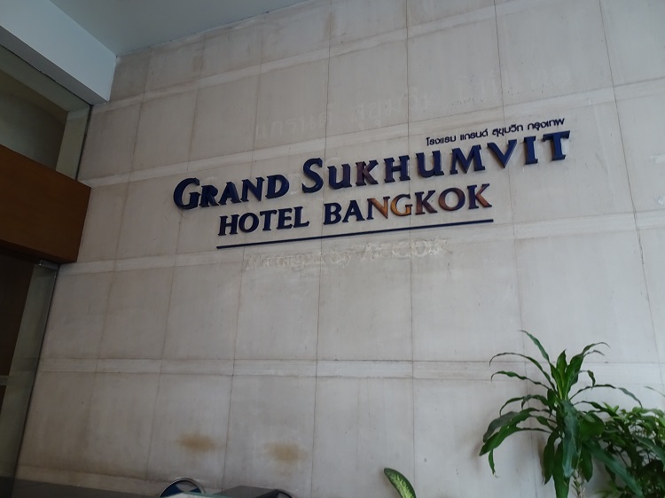 バンコクbtsナナ駅周辺の四つ星ホテル グランドスクンビットホテルバンコク Grand Sukhumvit Hotel Bangkok タイにハマったゴルフ好き40代独身サラリーマンのブログ バンコクbtsナナ駅周辺の四つ星ホテル グランドスクンビットホテルバンコク Grand Sukhumvit Hotel Bangkok タイにハマったゴルフ好き40代独身サラリーマンのブログ